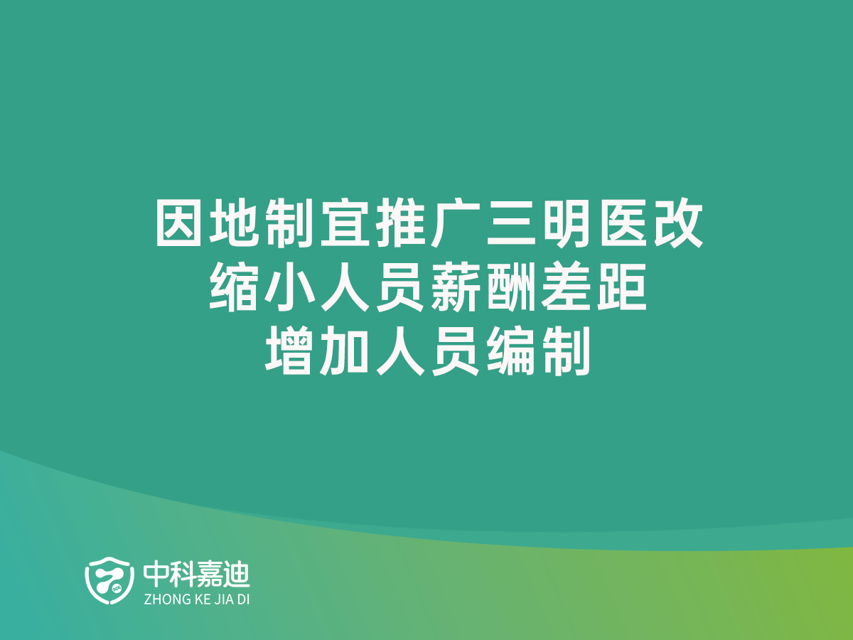 http://sduqdu.cn/uploads/20250117/20ed9b02e73f0ca400bd9dcb91e2bd57.png